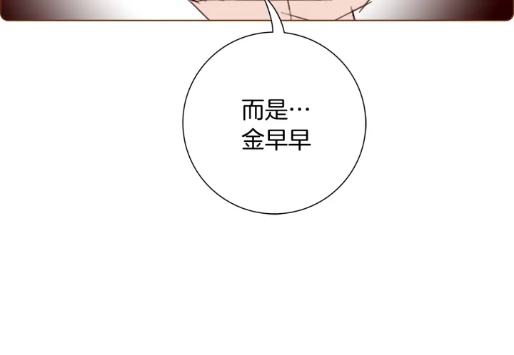 第138话 优胜者140