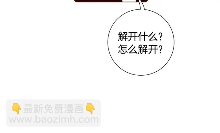 第138话 优胜者142