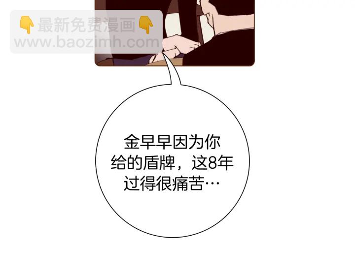 第138话 优胜者157