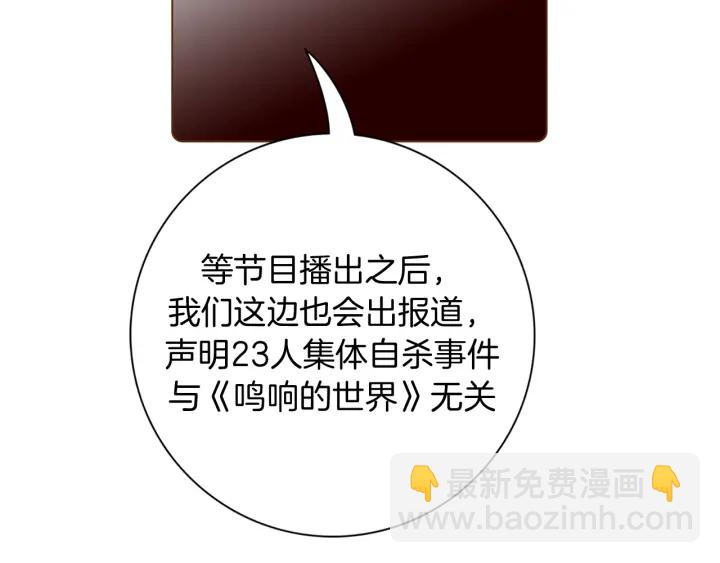 第138话 优胜者158