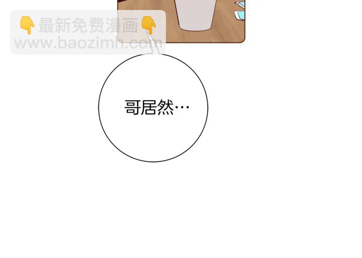 第138话 优胜者87