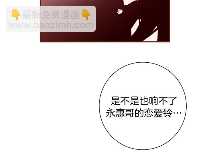 第144话 拜托135