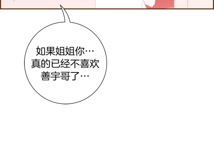 第144话 拜托176