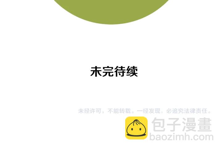 第144话 拜托200