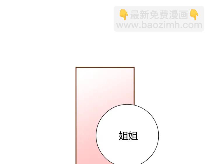 第144话 拜托56