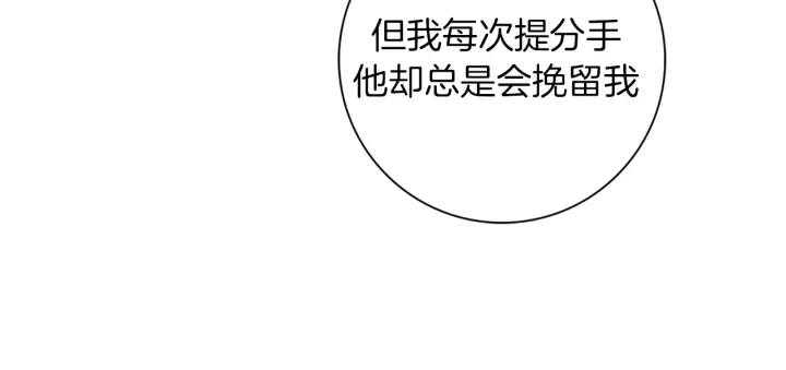 第144话 拜托91