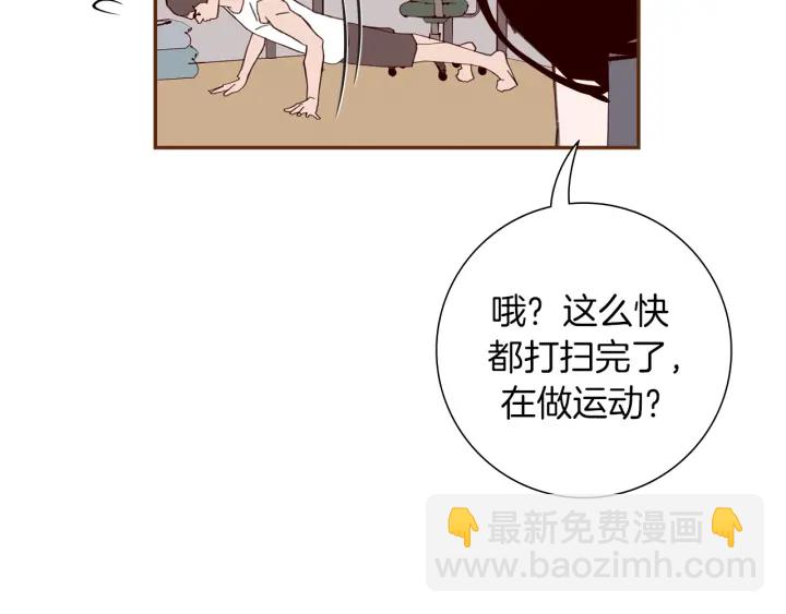 第161话 下单73