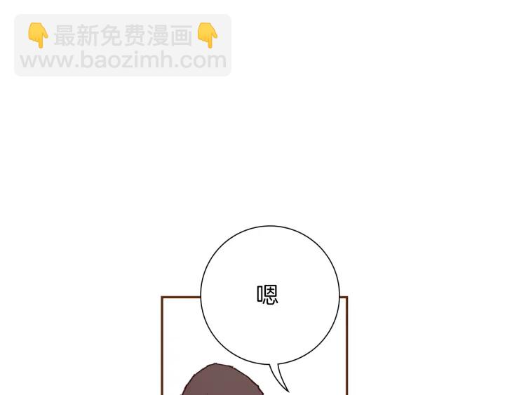 第161话 下单95