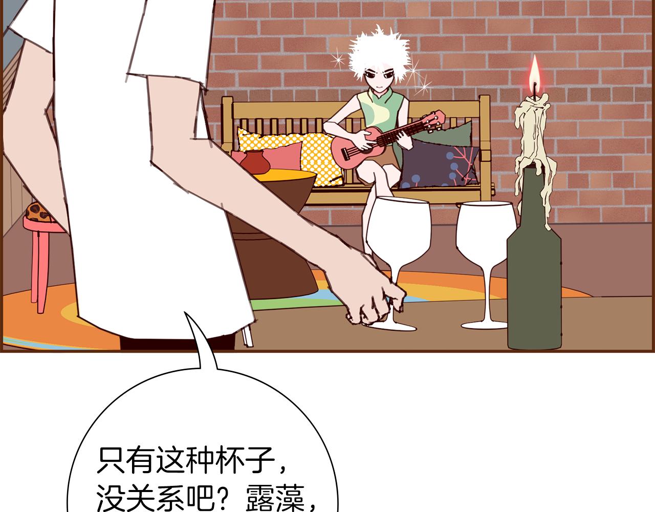 第186话 疑心110