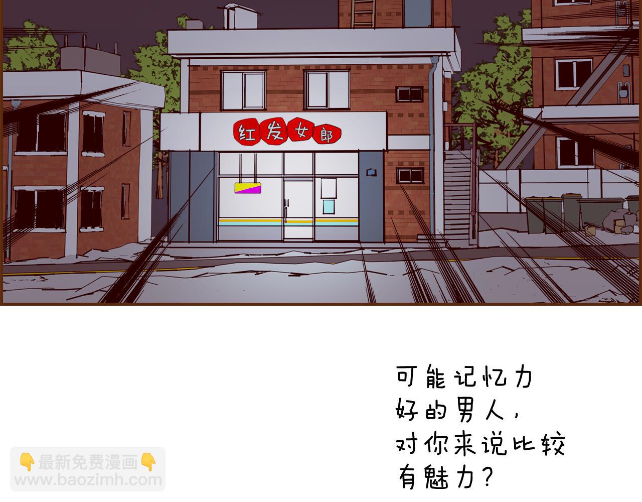 第191话 恋爱铃121
