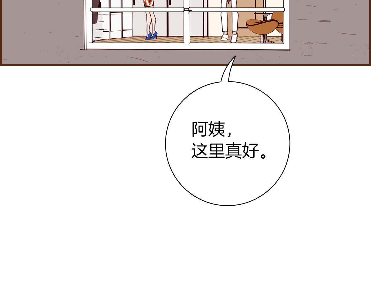 第191话 恋爱铃124