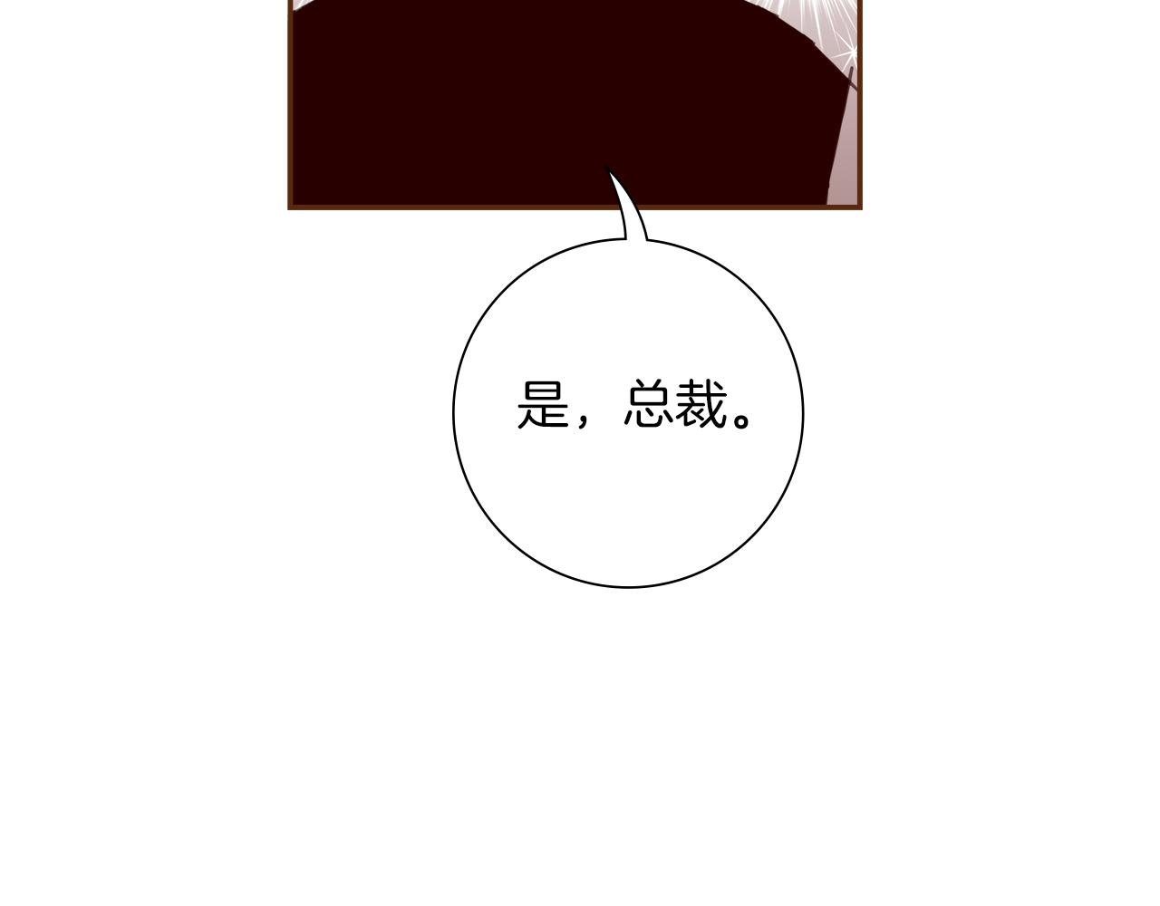 第191话 恋爱铃136
