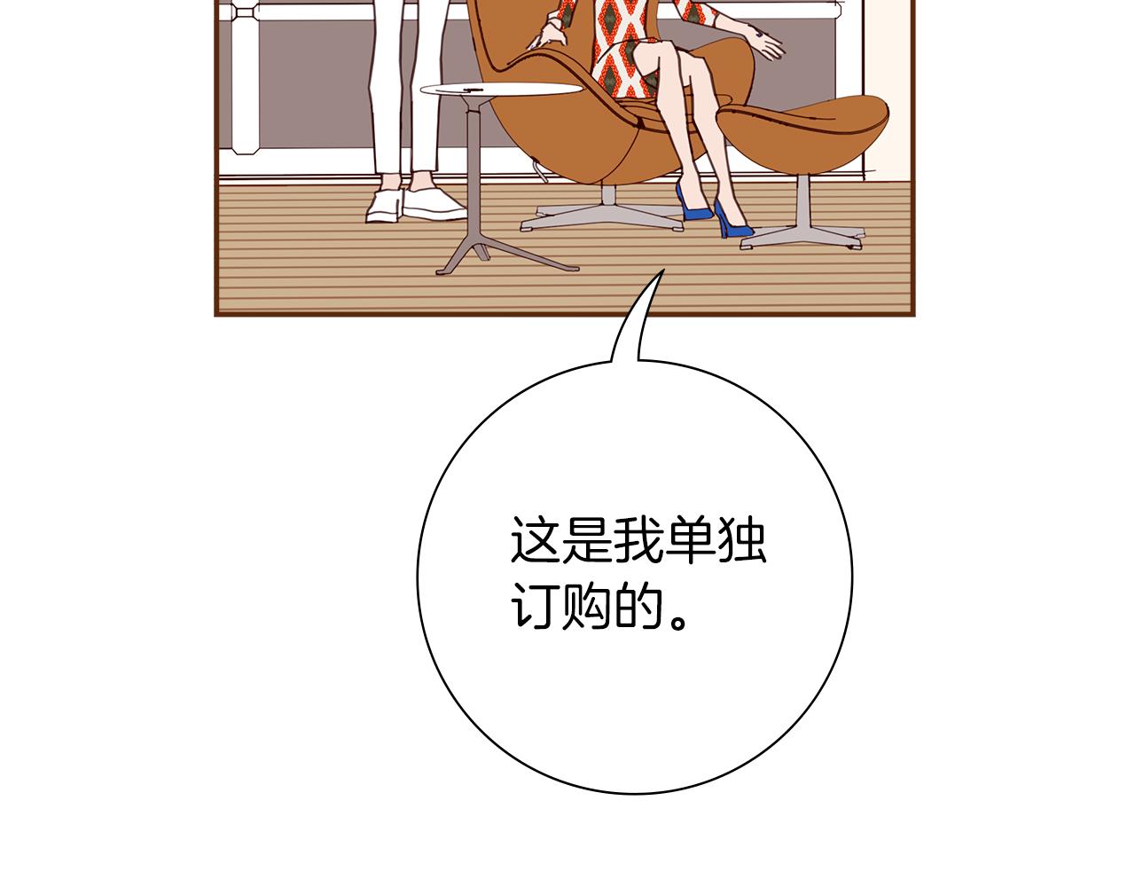 第191话 恋爱铃145