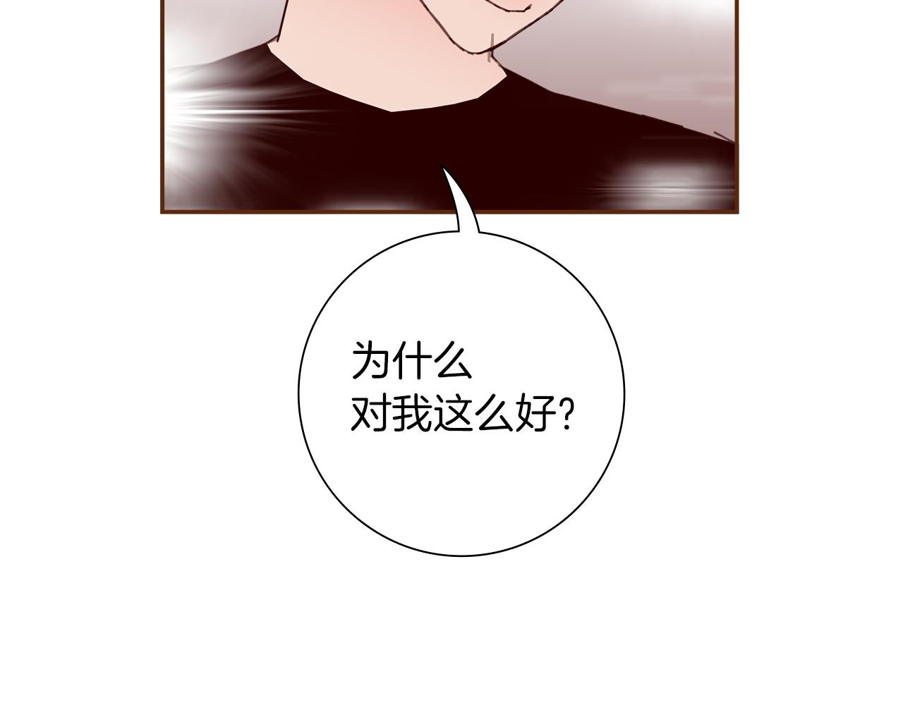 第191话 恋爱铃154