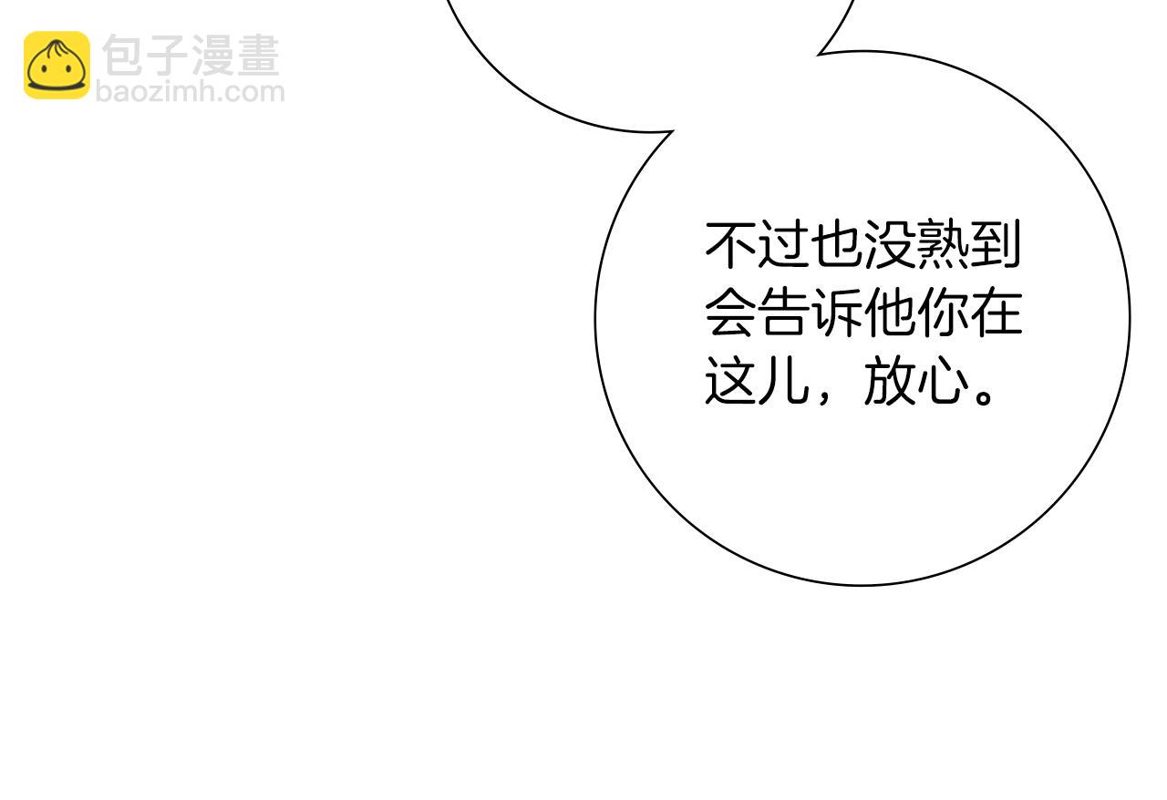 第191话 恋爱铃168