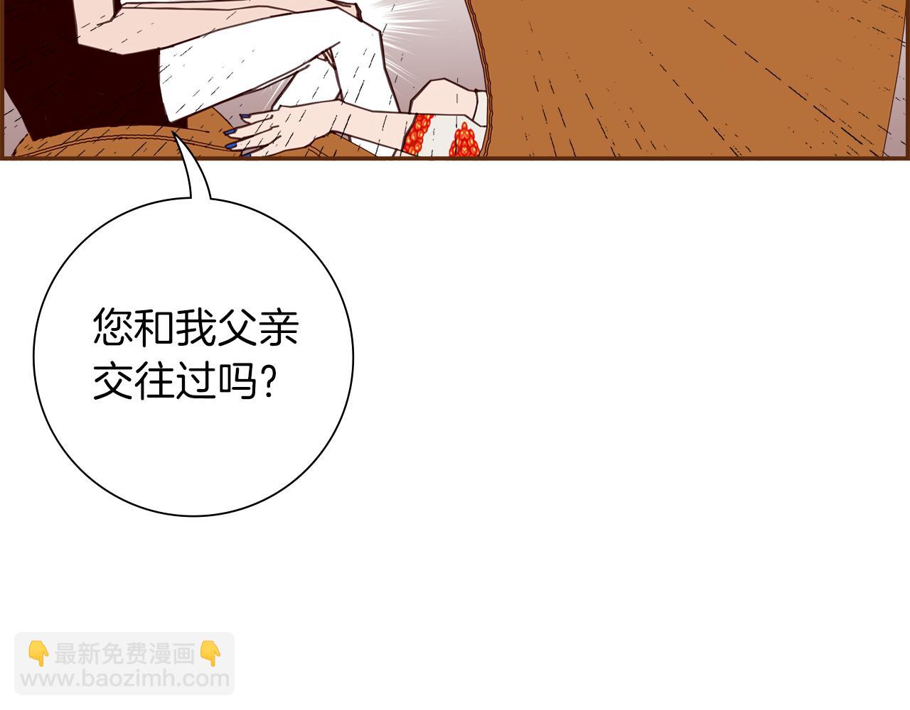 第191话 恋爱铃173