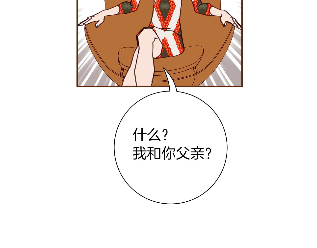 第191话 恋爱铃176