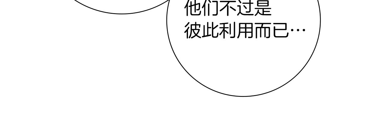 第191话 恋爱铃200