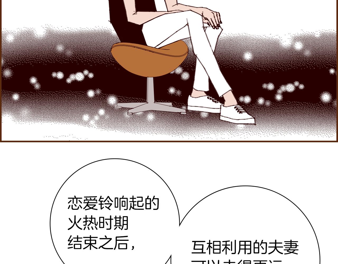 第191话 恋爱铃205