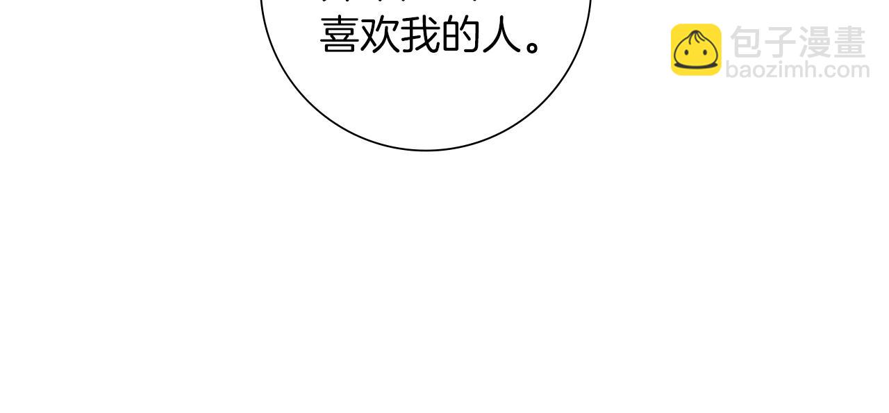 第191话 恋爱铃42
