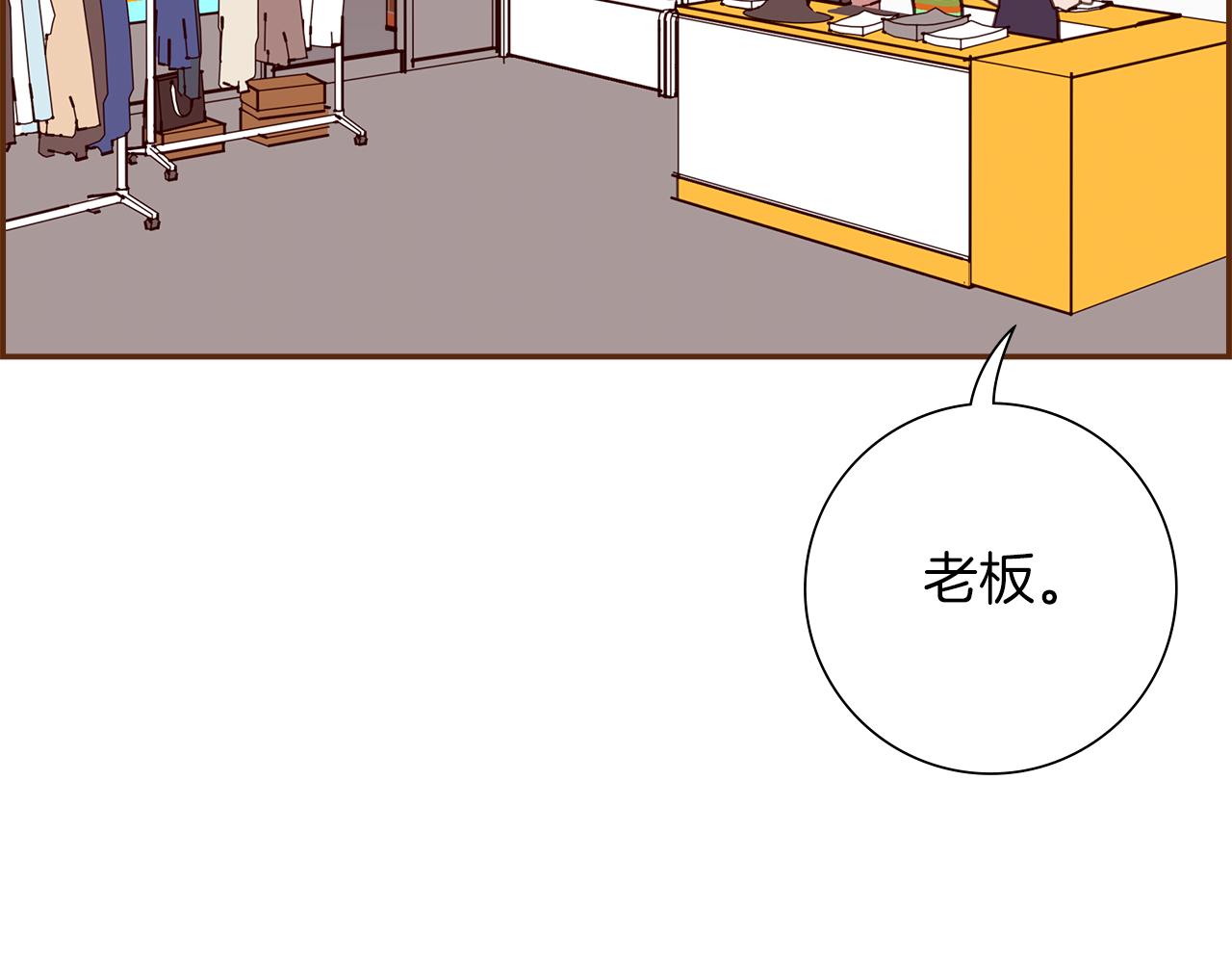 第191话 恋爱铃51