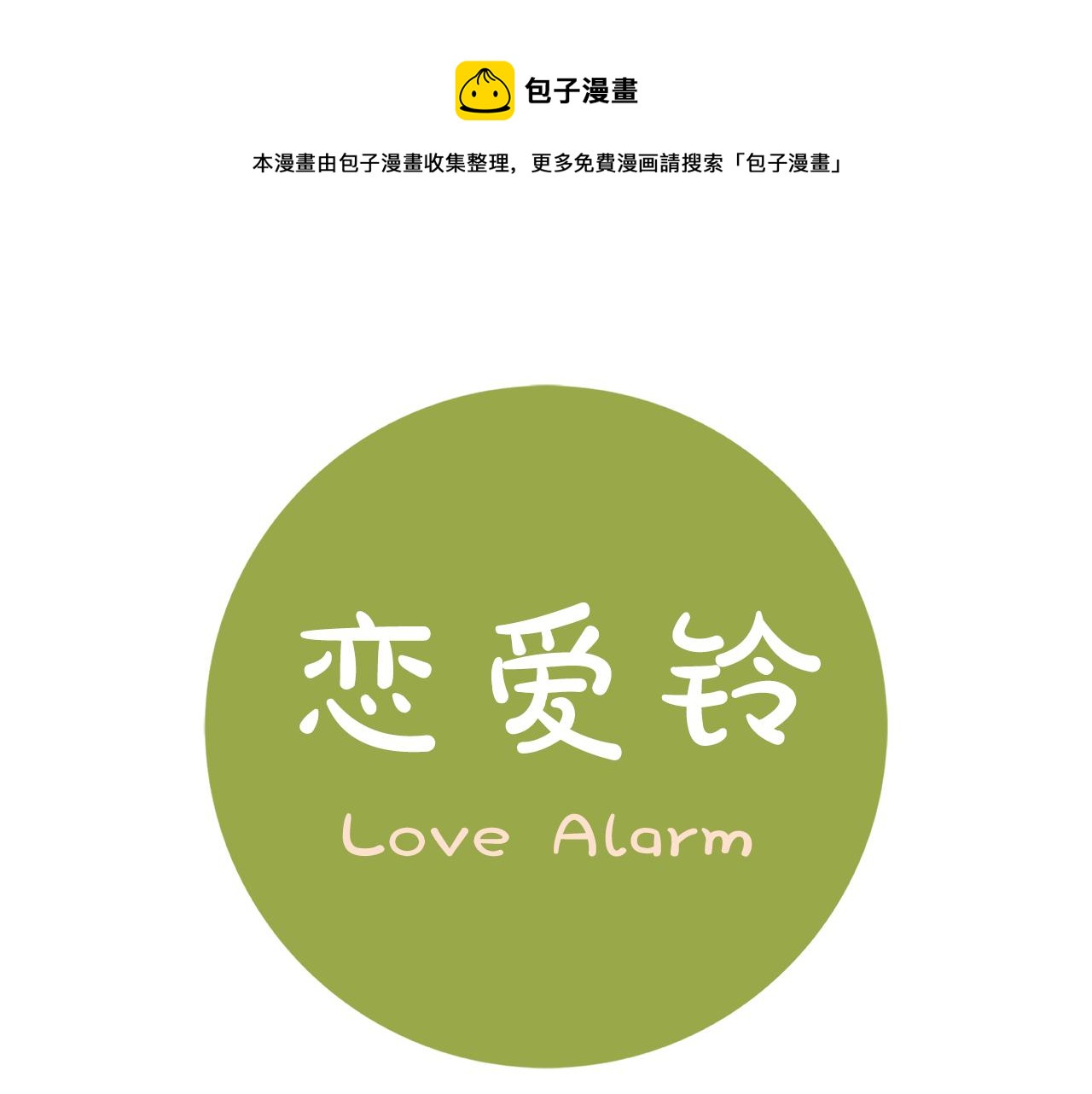 第201话 福利0