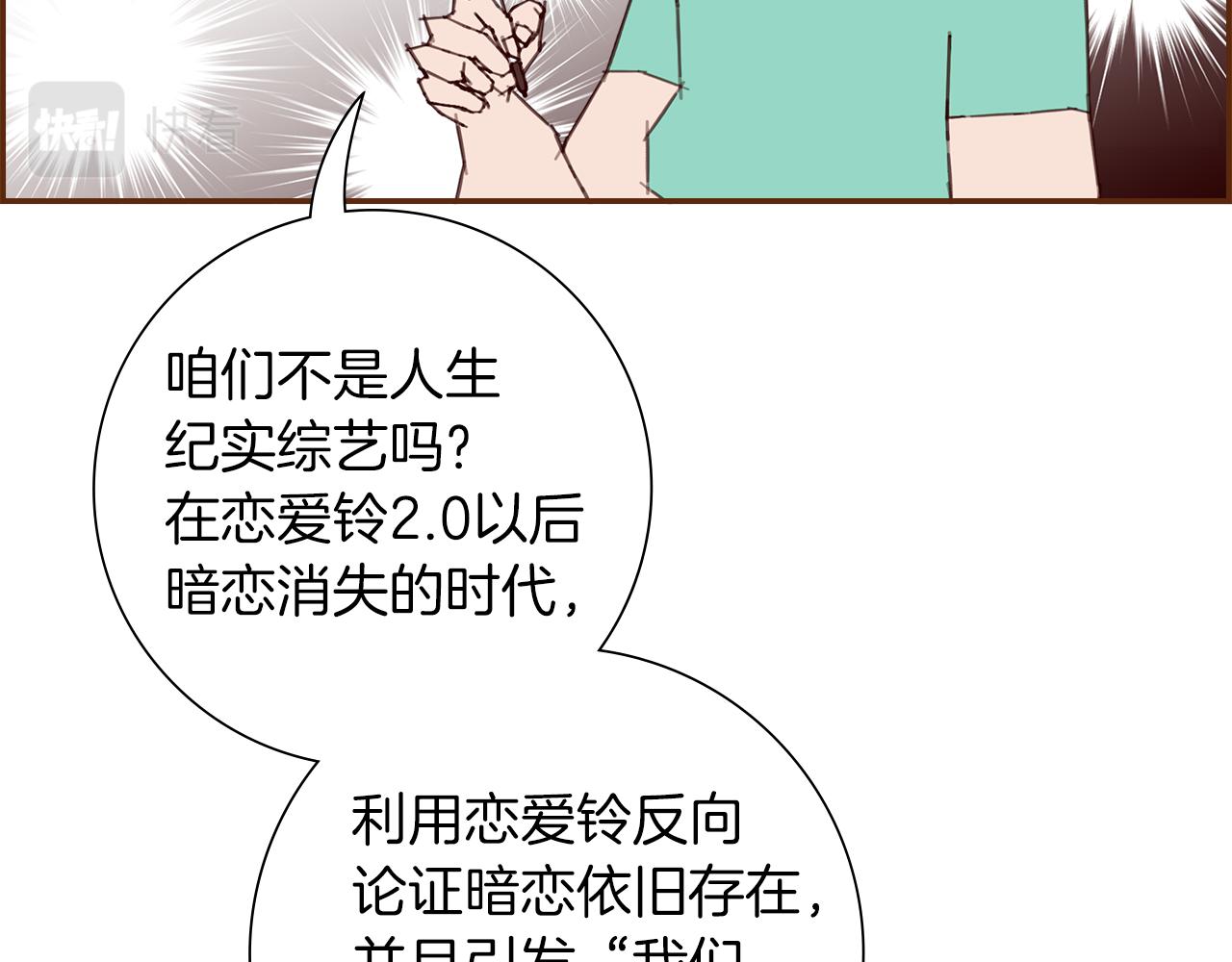 第201话 福利101
