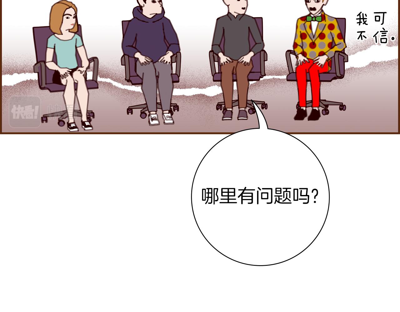 第201话 福利11