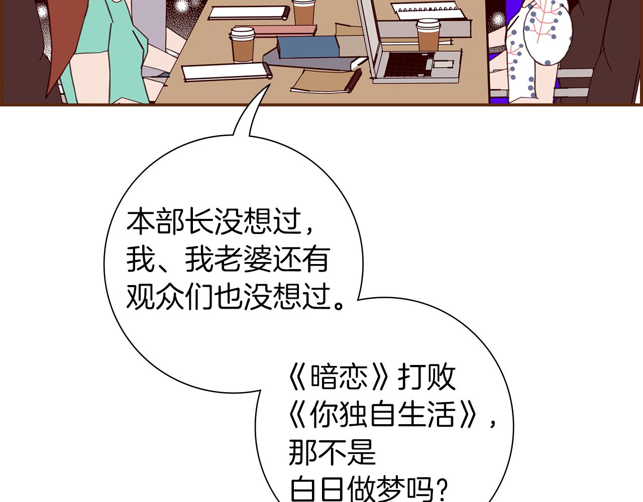 第201话 福利117