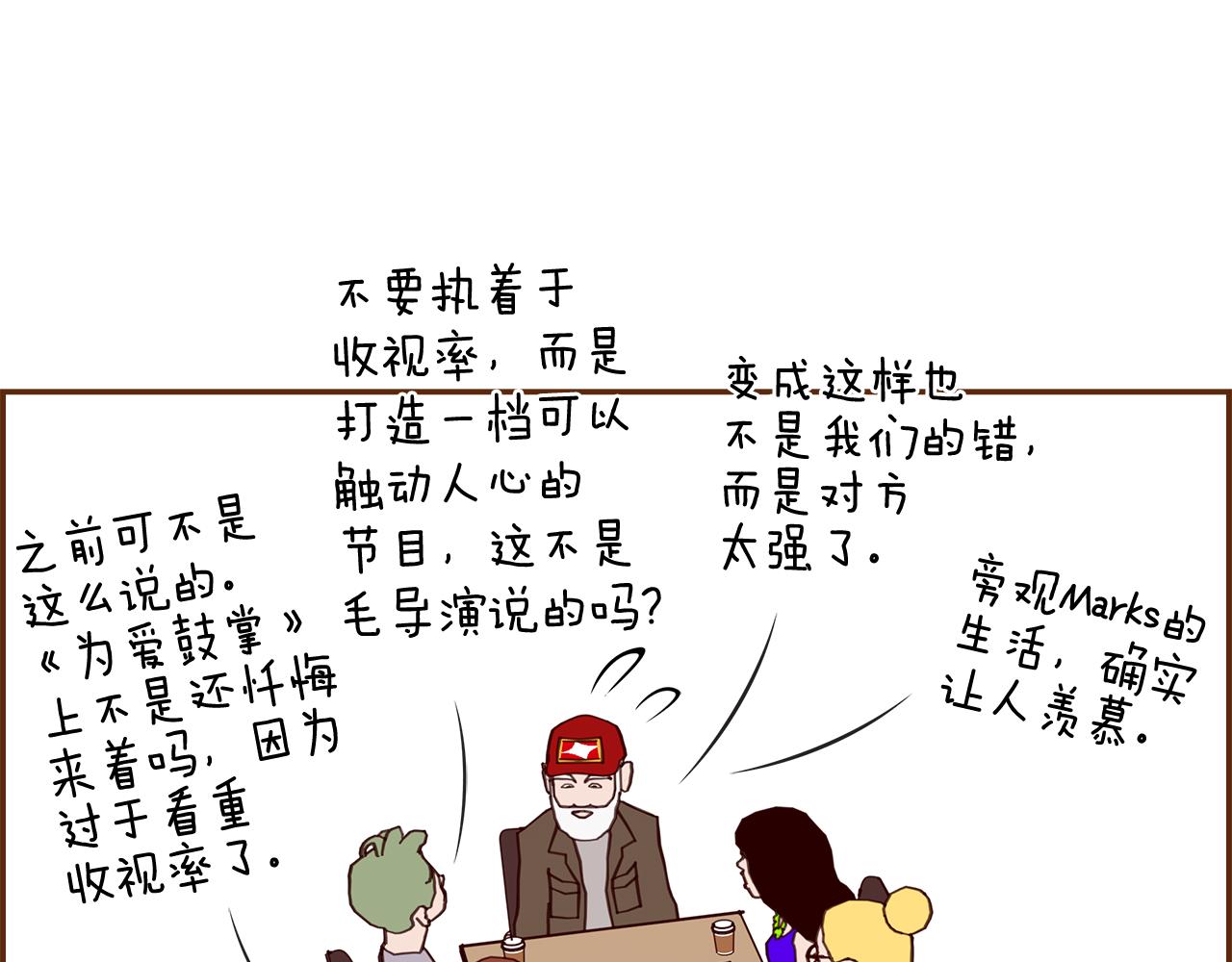 第201话 福利123
