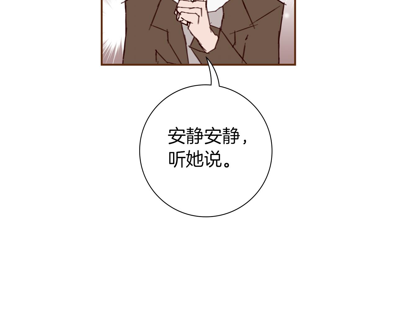 第201话 福利132