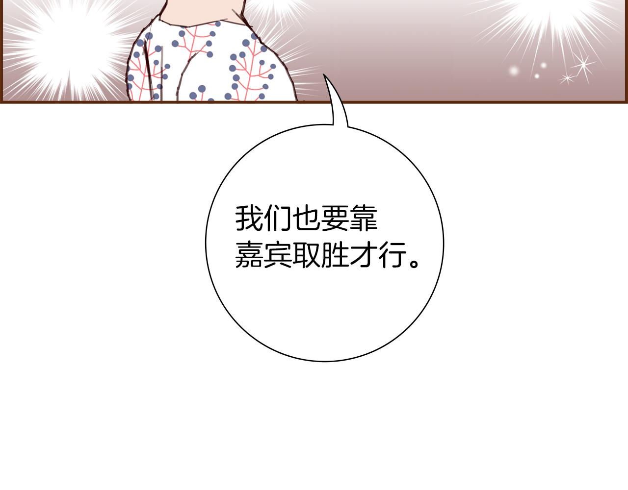第201话 福利138