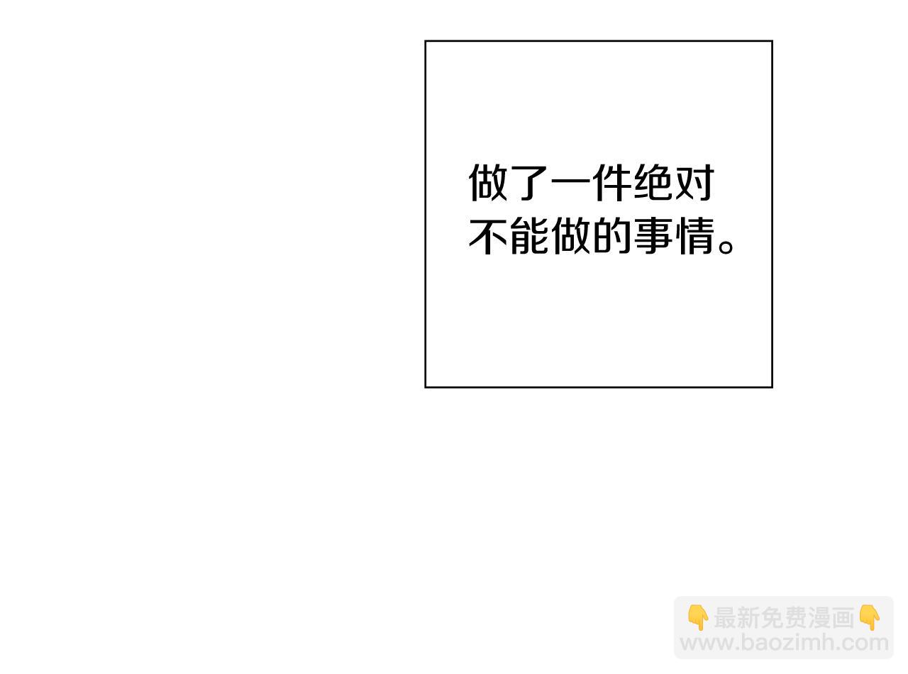 第210话 尾声1102