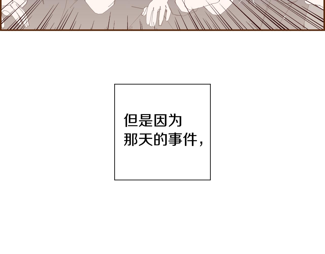 第210话 尾声1125