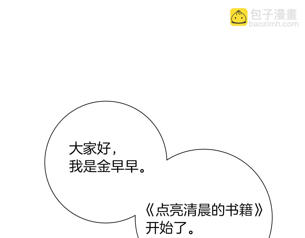 第210话 尾声1170