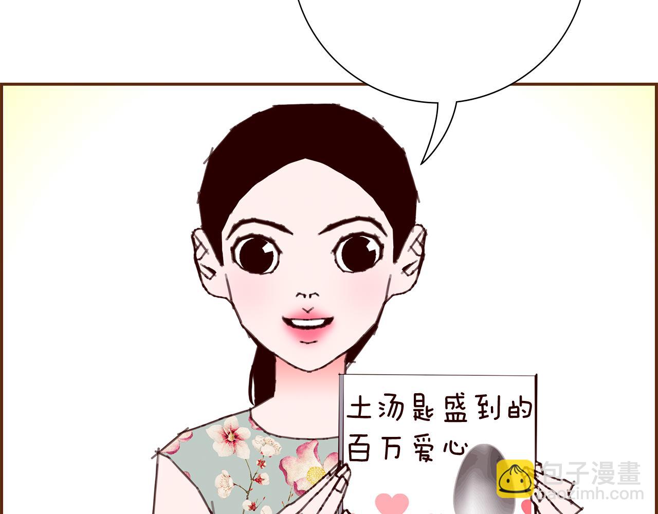 第210话 尾声1171