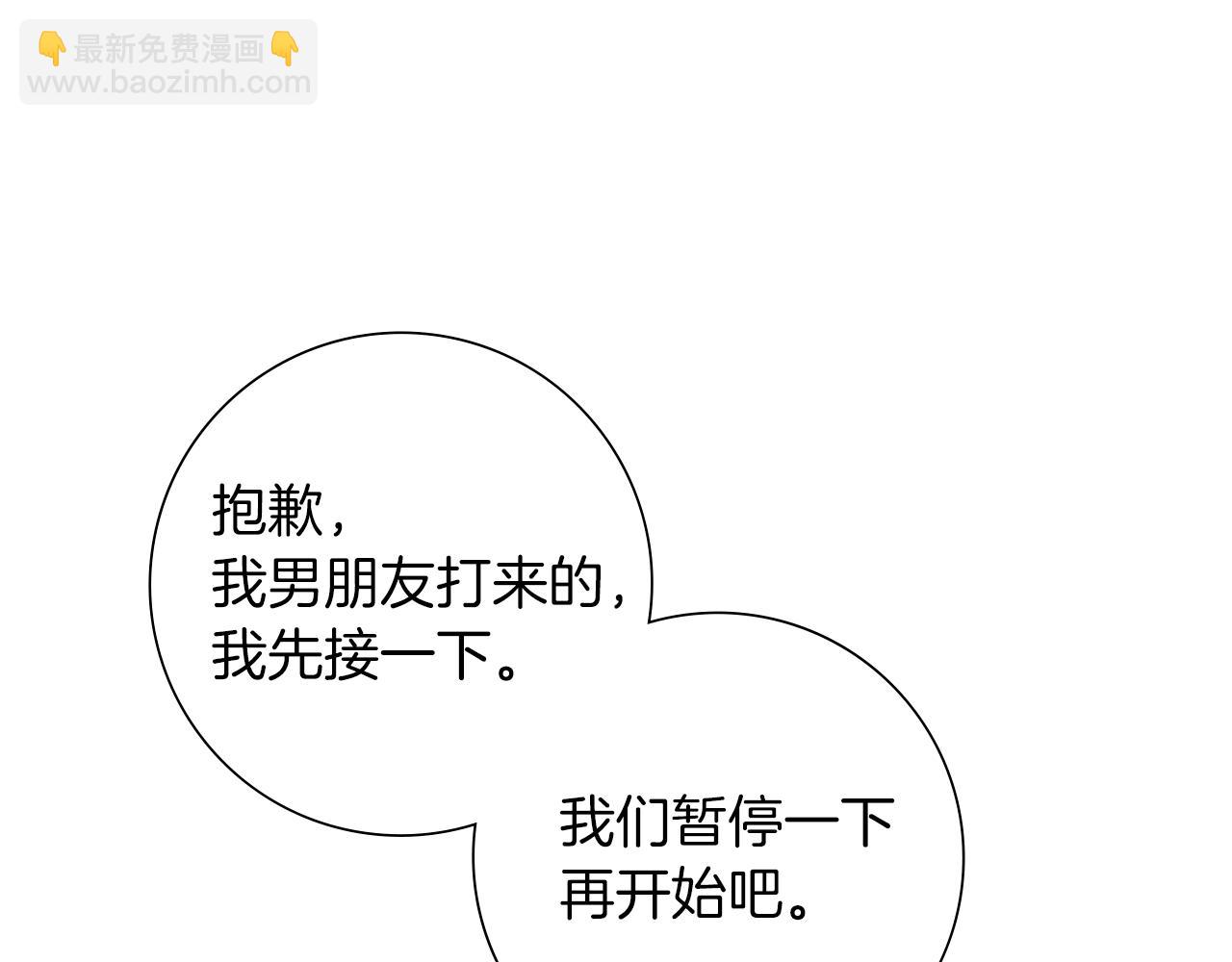 第210话 尾声1185