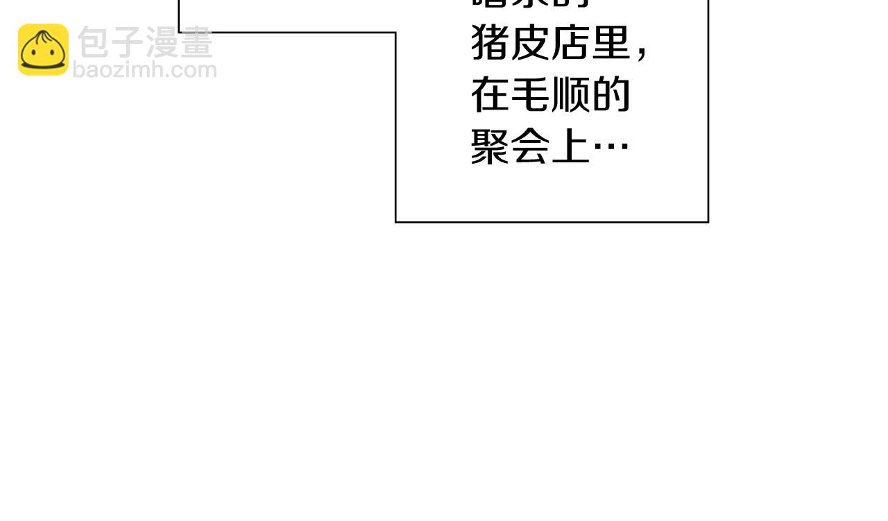 第210话 尾声1194