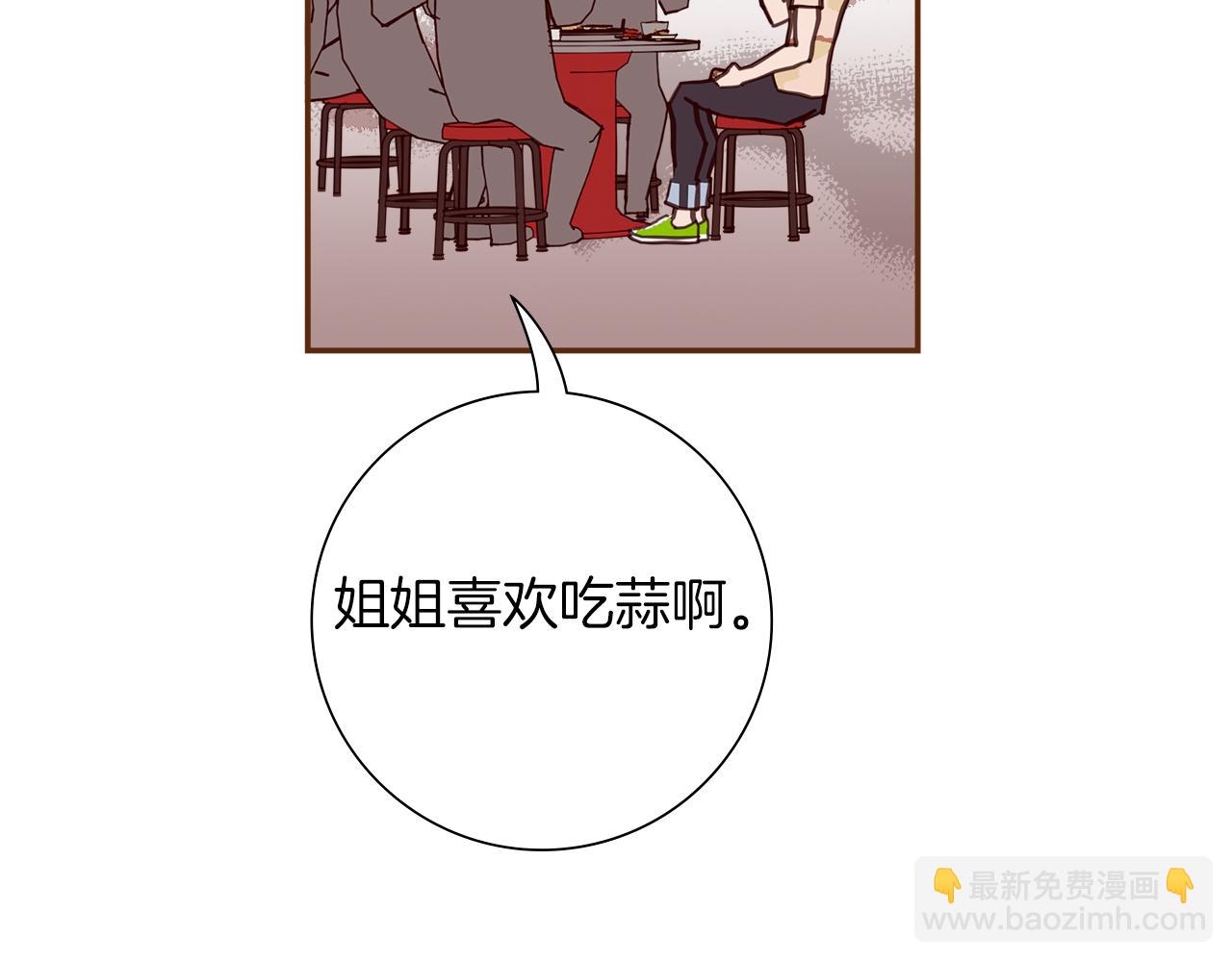 第210话 尾声1201