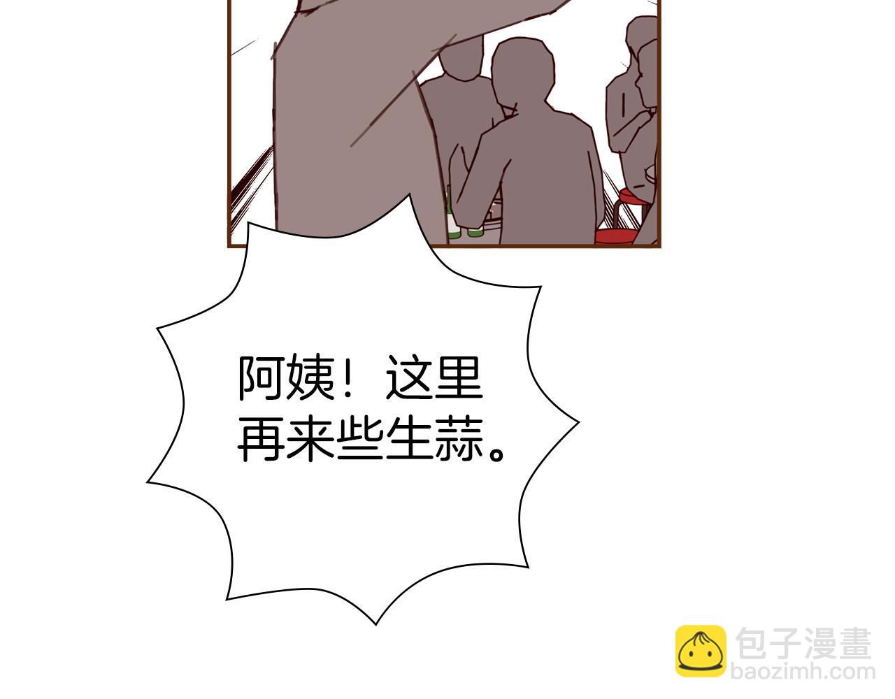 第210话 尾声1204