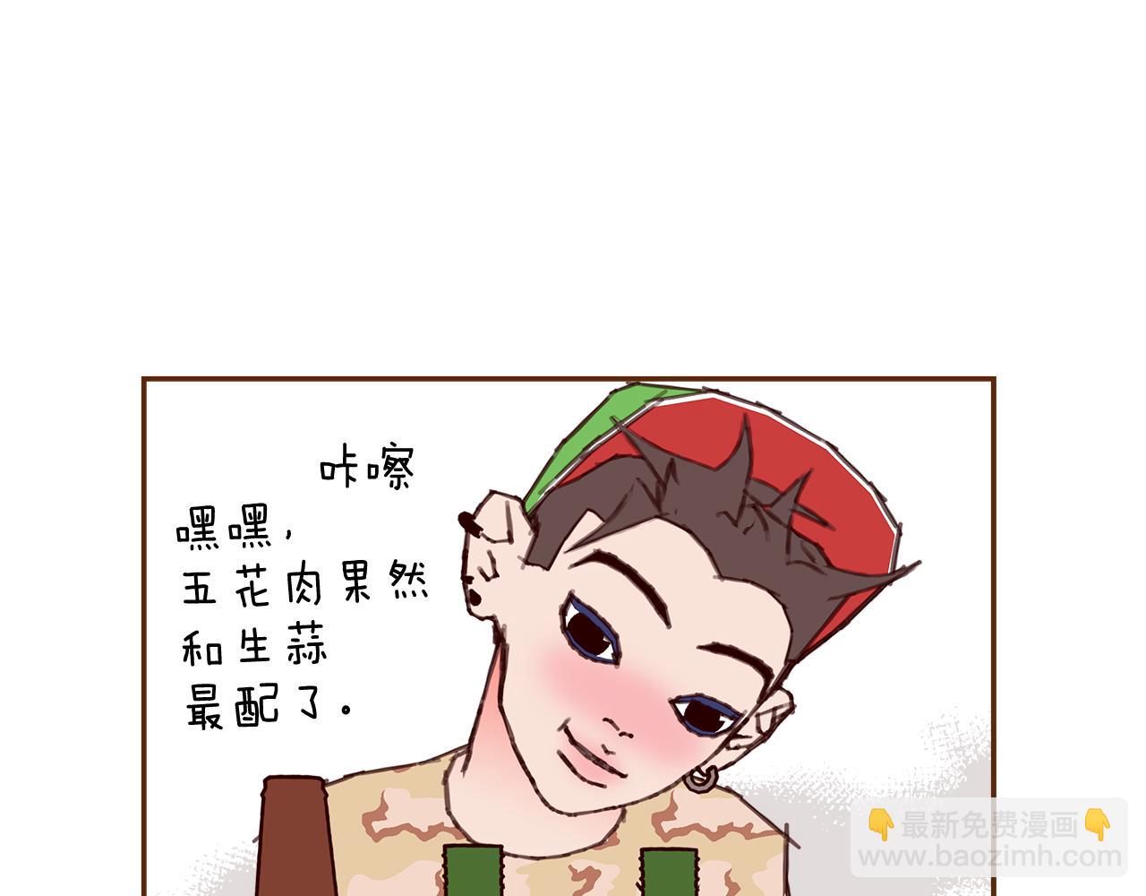 第210话 尾声1212