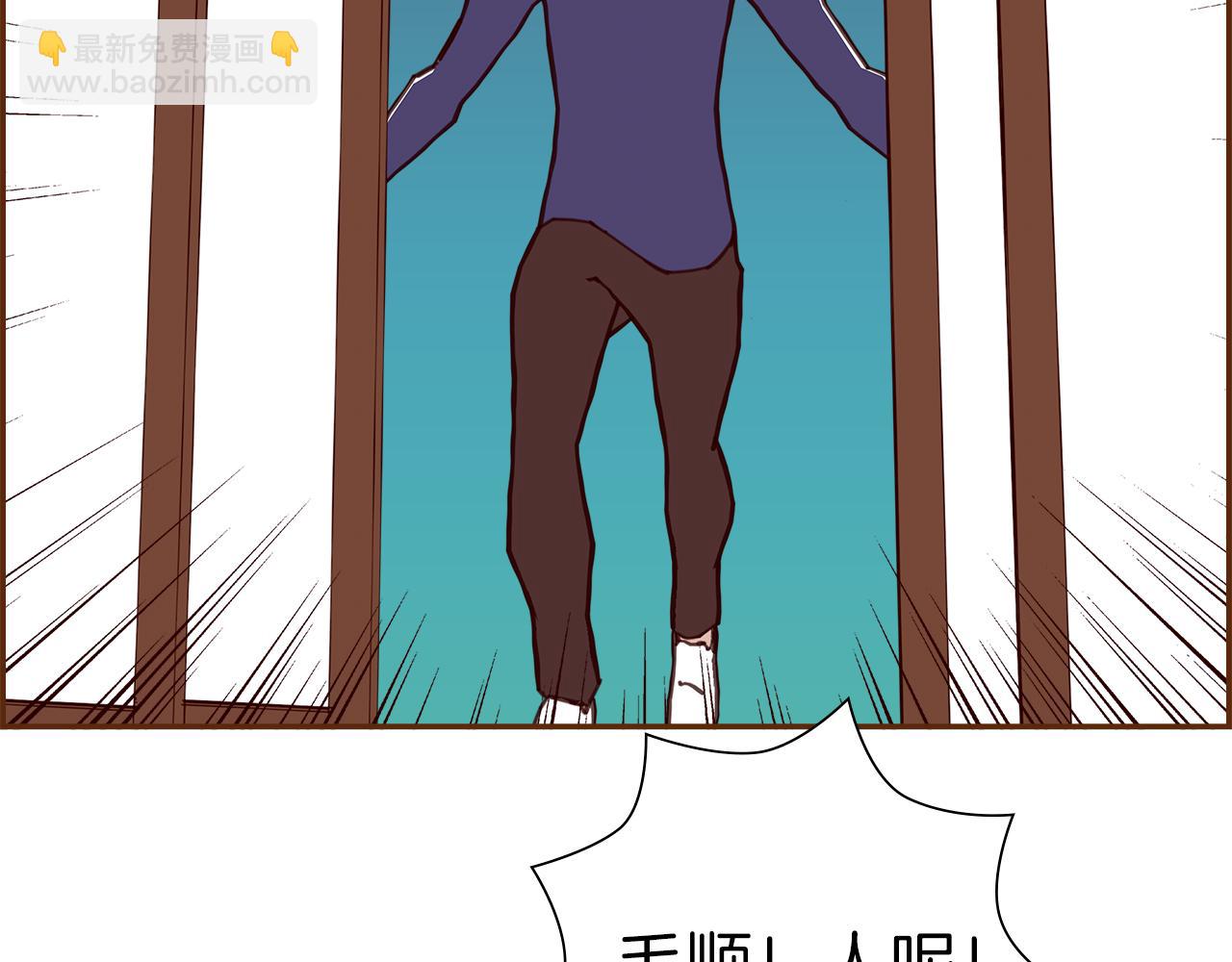 第210话 尾声1217