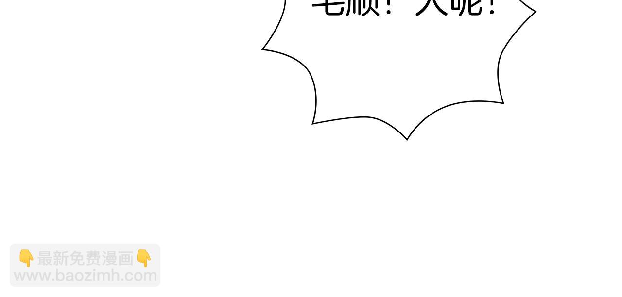 第210话 尾声1218
