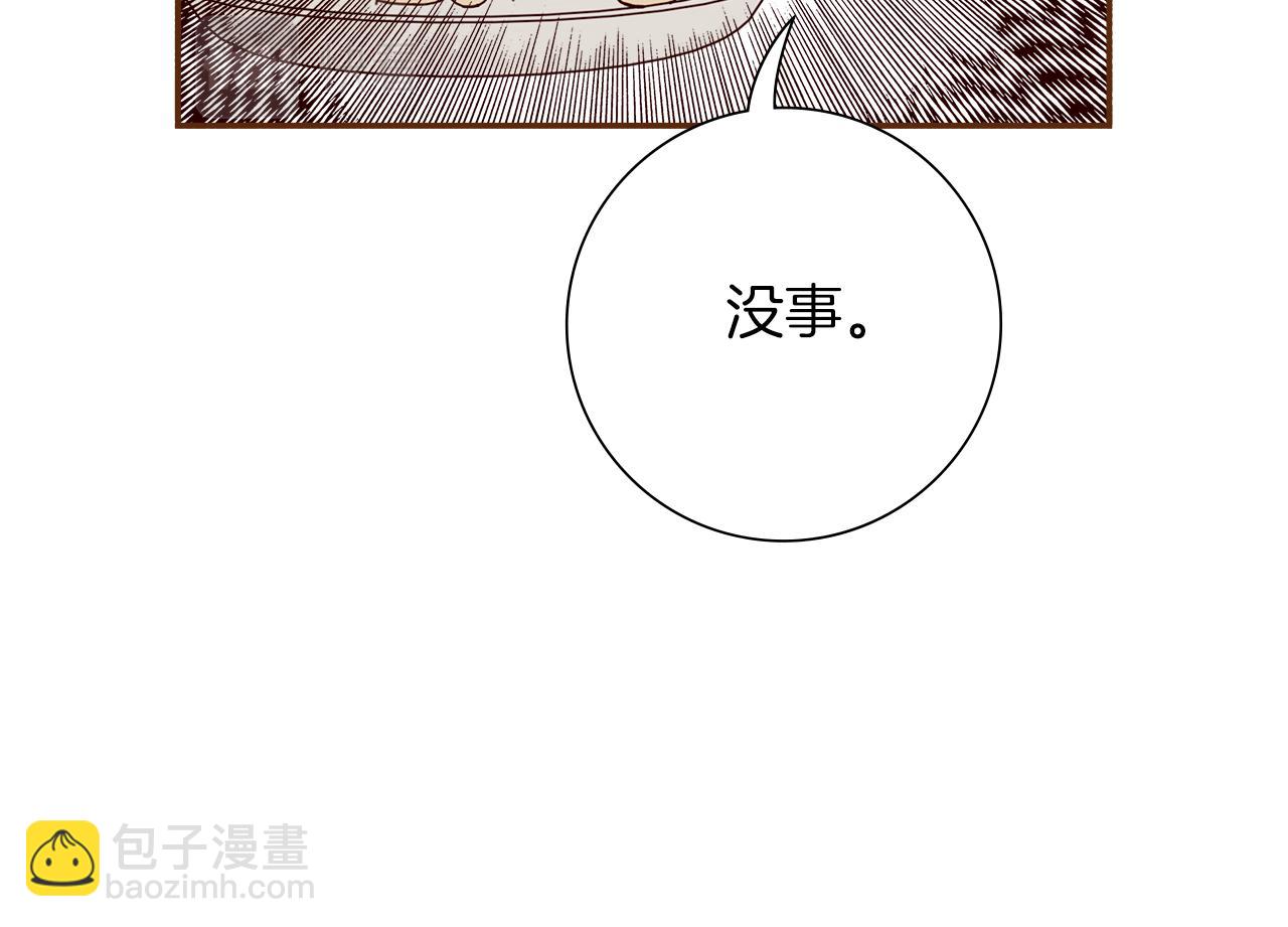 第210话 尾声1248