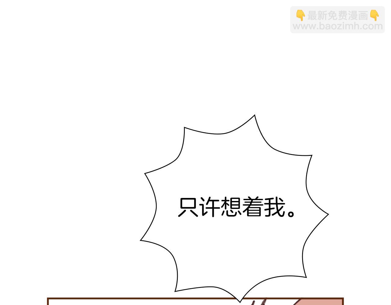 第210话 尾声1259