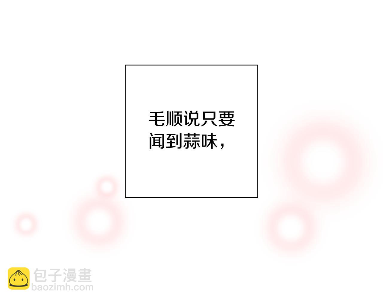 第210话 尾声1261