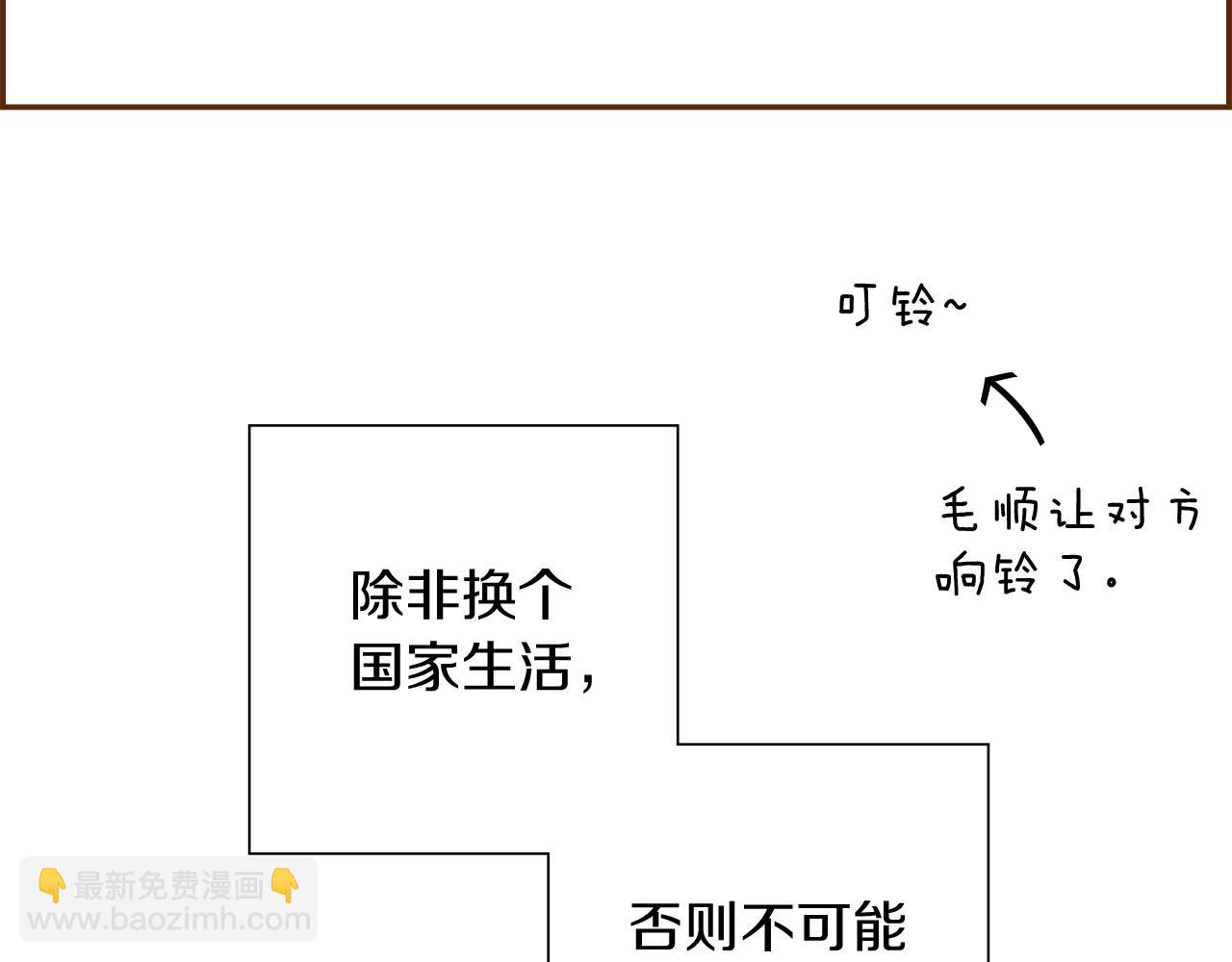 第210话 尾声1275