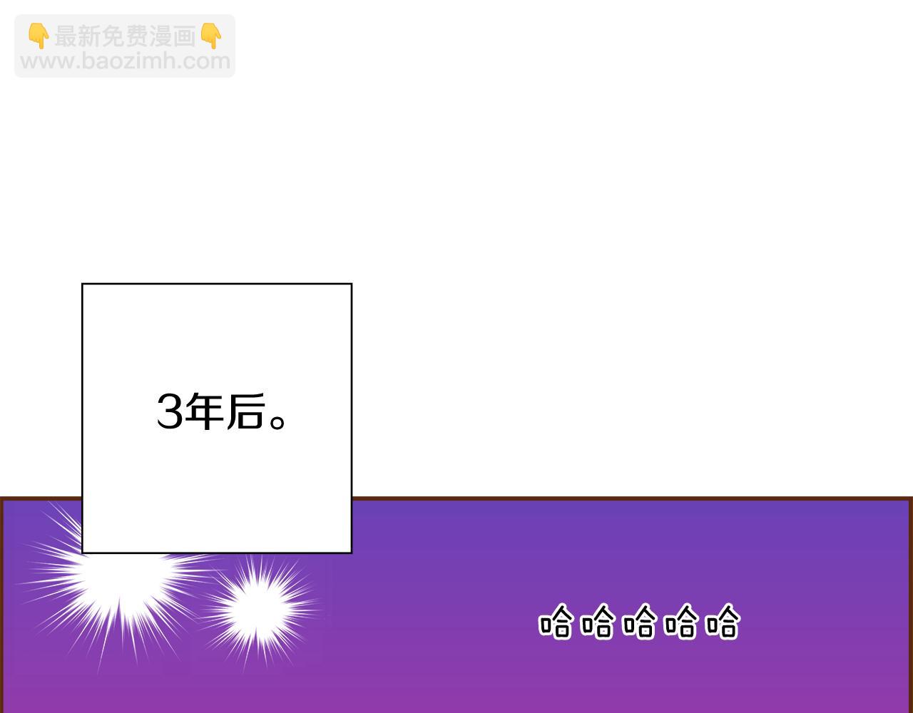 第210话 尾声13
