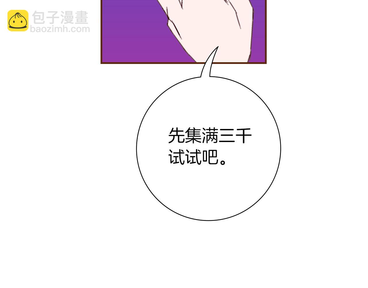 第210话 尾声133
