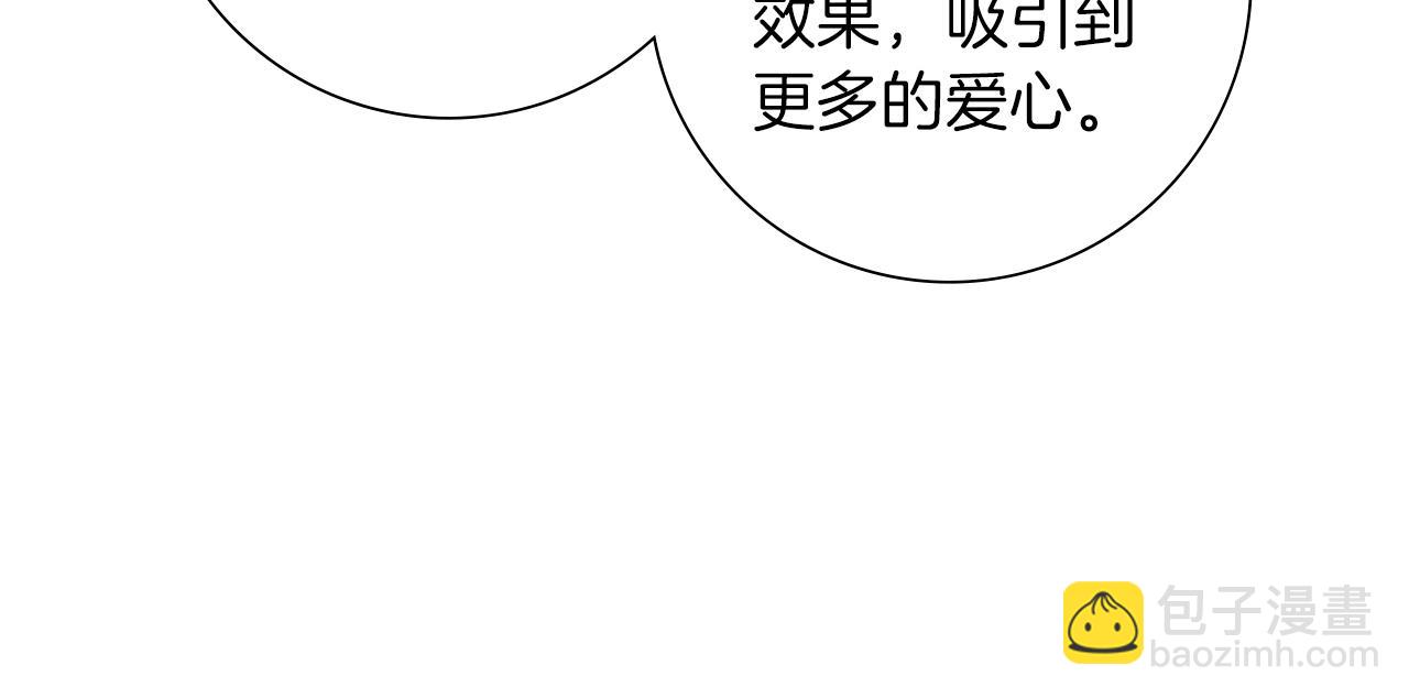 第210话 尾声140